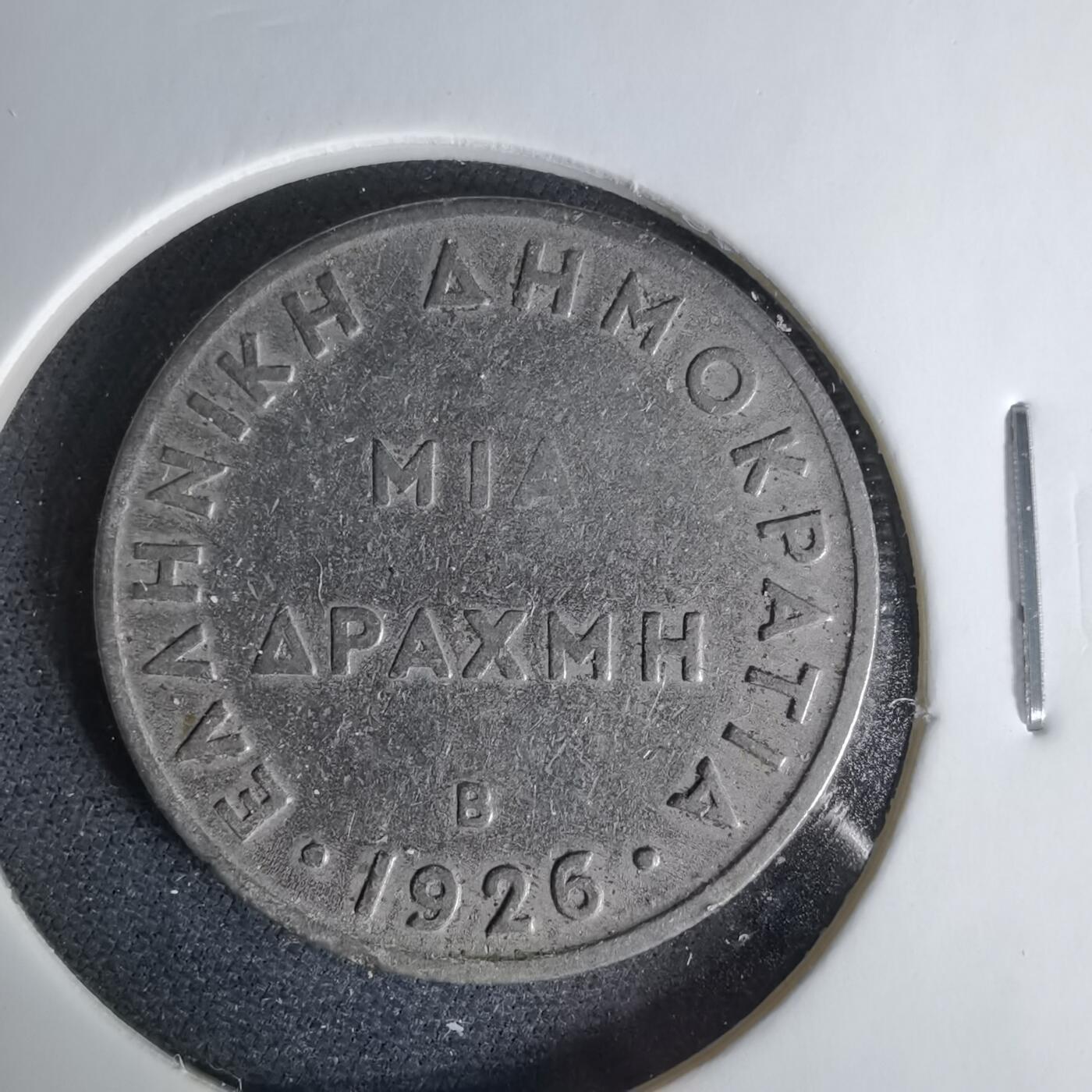 沼泽如烟--第1041场 希腊