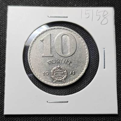 KK钱币收藏小铺  第415期 2月预留时间 周末发货 1971匈牙利10福林