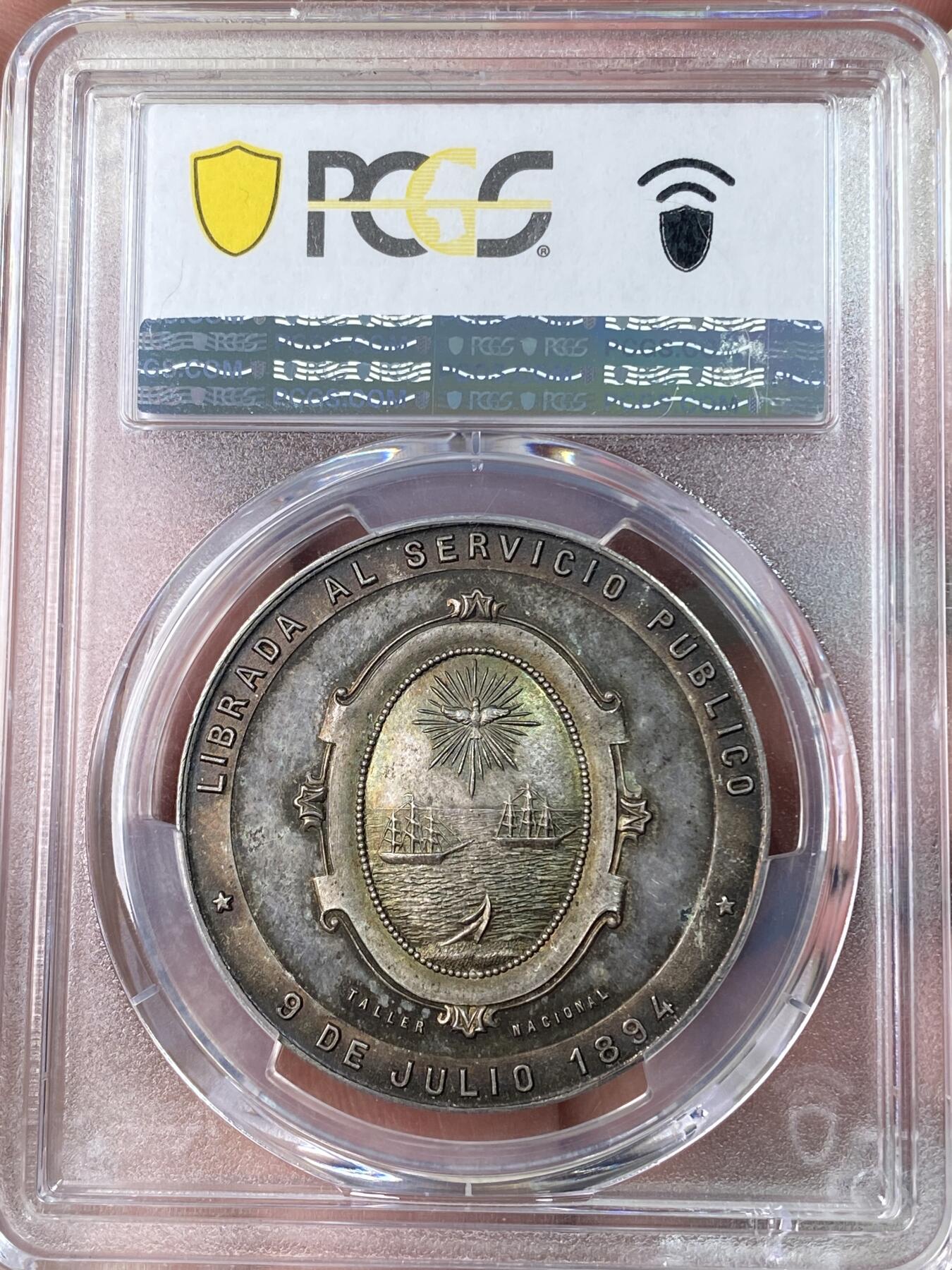 万国钱币拍卖第064期 PCGS MS64 1894年阿根廷布宜诺斯艾利斯五月大道向公众开放纪念大银章 罕见五彩南美银章37MM厚重精铸美丽 其东端玫瑰宫和总统府与西边终点新国会大厦连接起来 道路两旁是法国古典主义建筑和新艺术派建筑 PC唯一冠军分