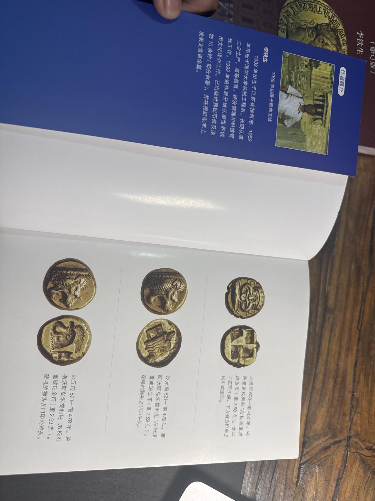 ❤️【币观天下】❤️ 第347期钱币拍卖场- 2026.4.3周五晚上6点半场 长期征集拍品 