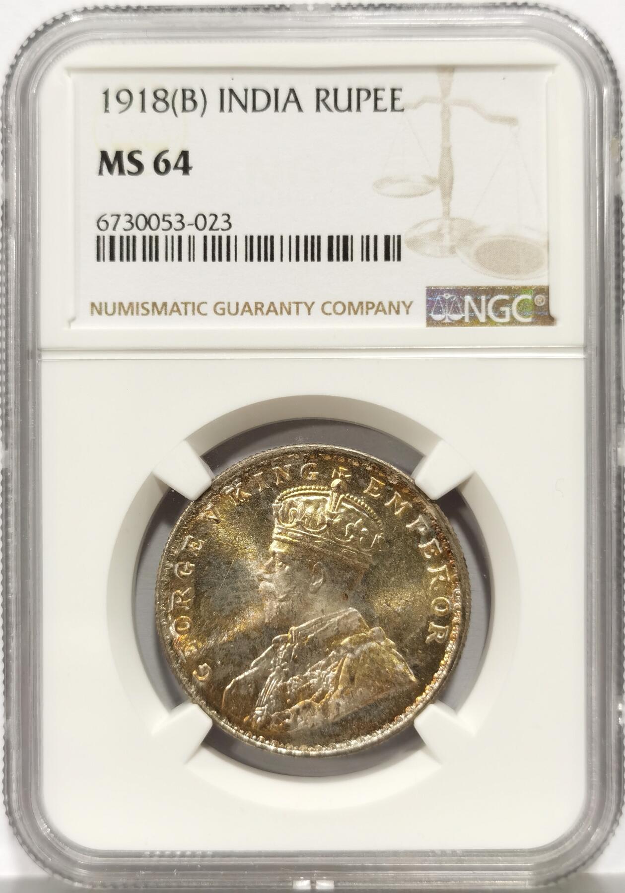 博洋堂世界钱币拍卖第167期（全场包邮） NGC MS64 英属印度1918年B版乔治五世1卢比银币 黄油彩包浆