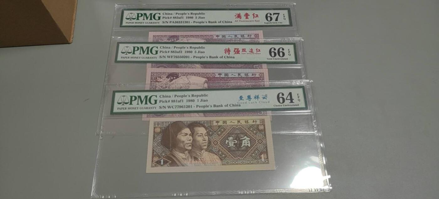 洪涛臻品批发群 精选邮票限时拍卖第1303期  第四套人民币 1角至尊祥云5角满堂红5角特强双边红 PMG评级尾三同号中文标一组。号码如图，之前炙手可热的PMG中文标，现在都是地板价，喜欢不要错过