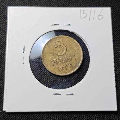 KK钱币收藏小铺  第415期 2月预留时间 周末发货 1956罗马尼亚5巴尼