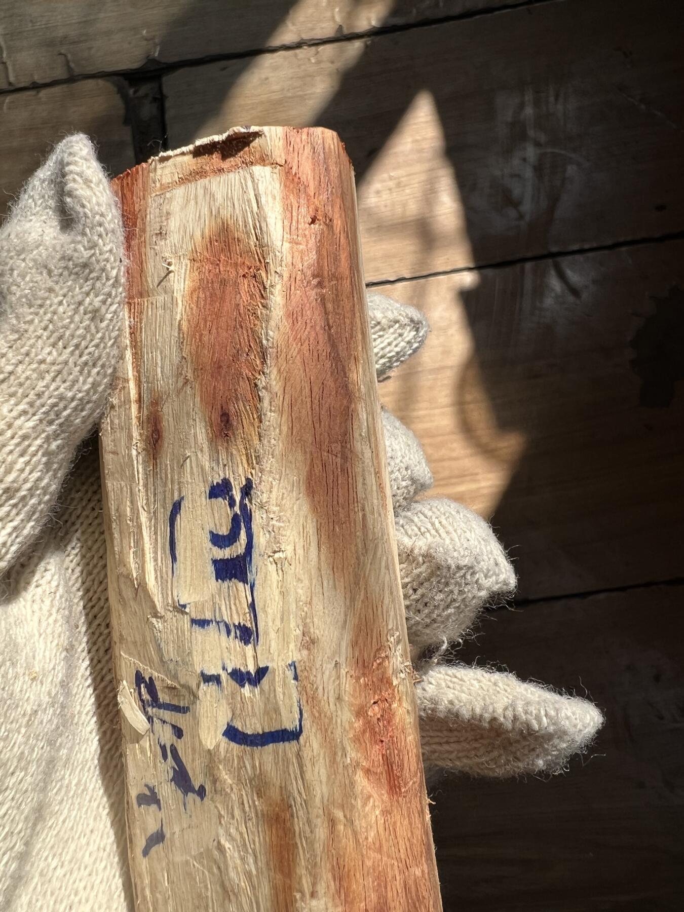 零元拍：  海南黄花梨。尺寸约148/46MM