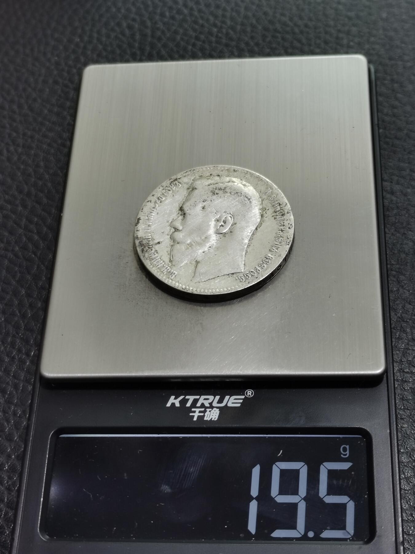 天下钱庄专场欢迎参拍