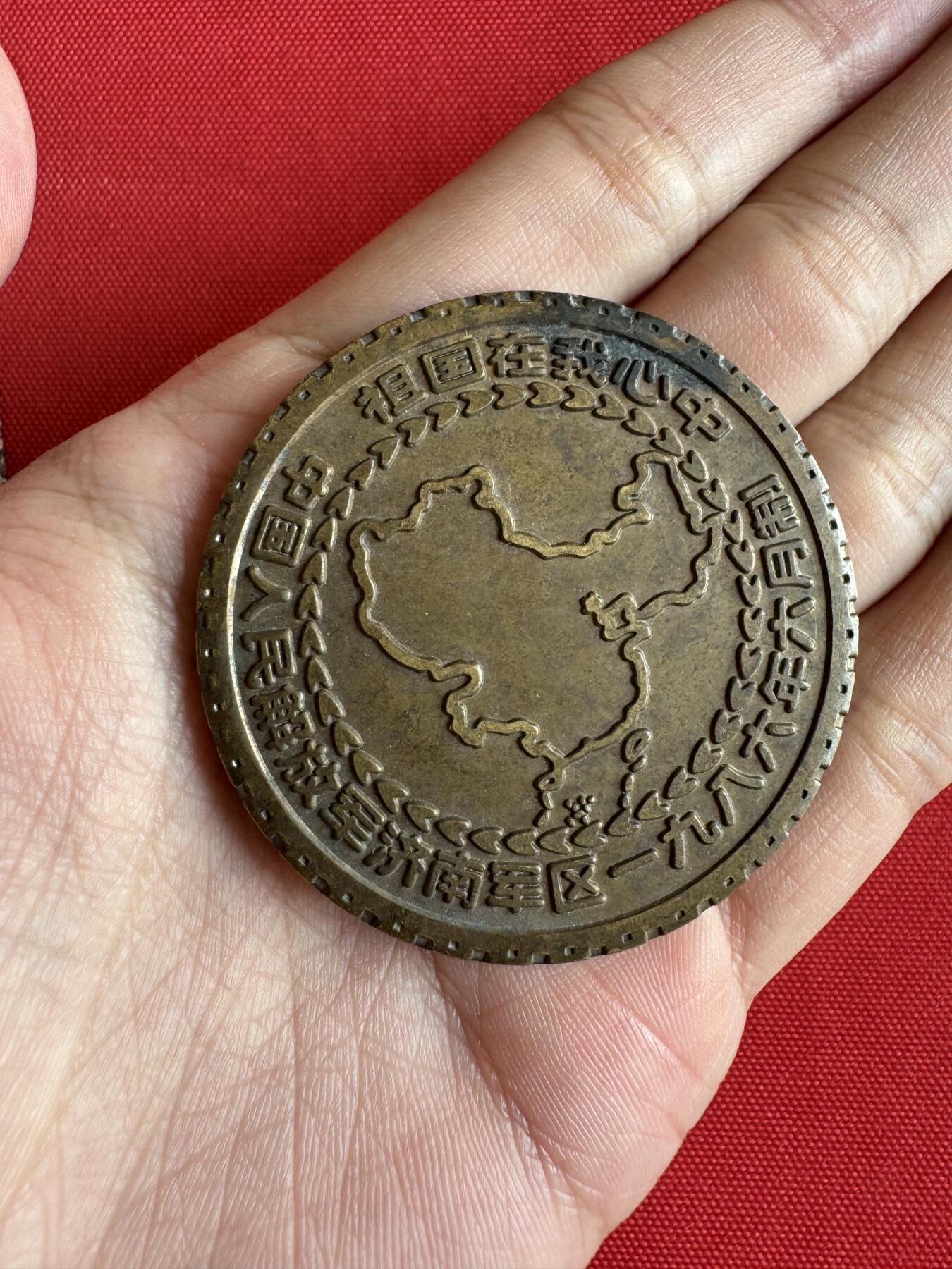 五哥徽章群   2号周四晚上八点4群联拍 大铜章