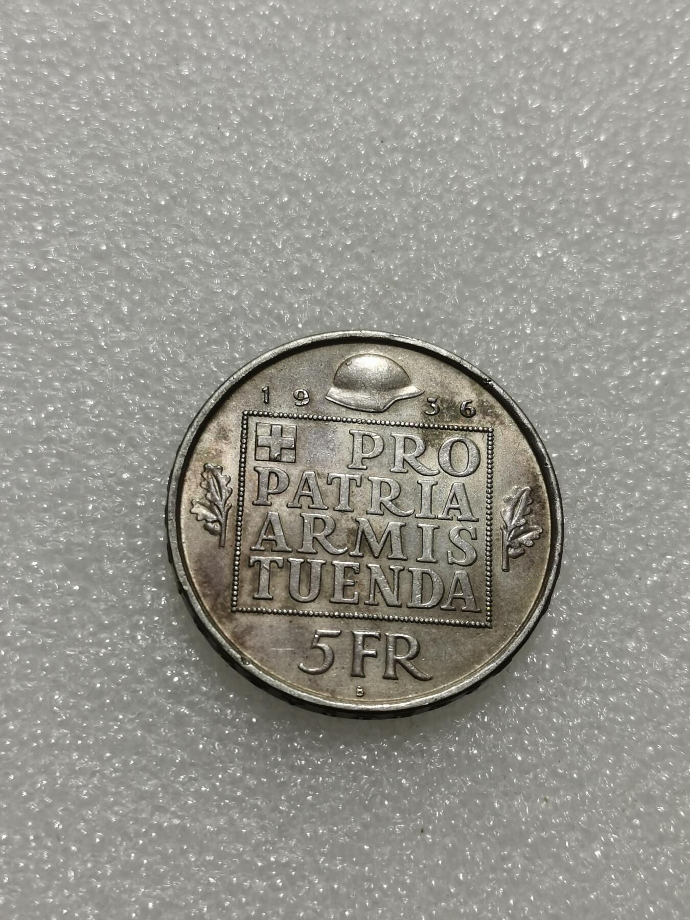 天下钱庄专场欢迎参拍 1936瑞士女神5法郎银币