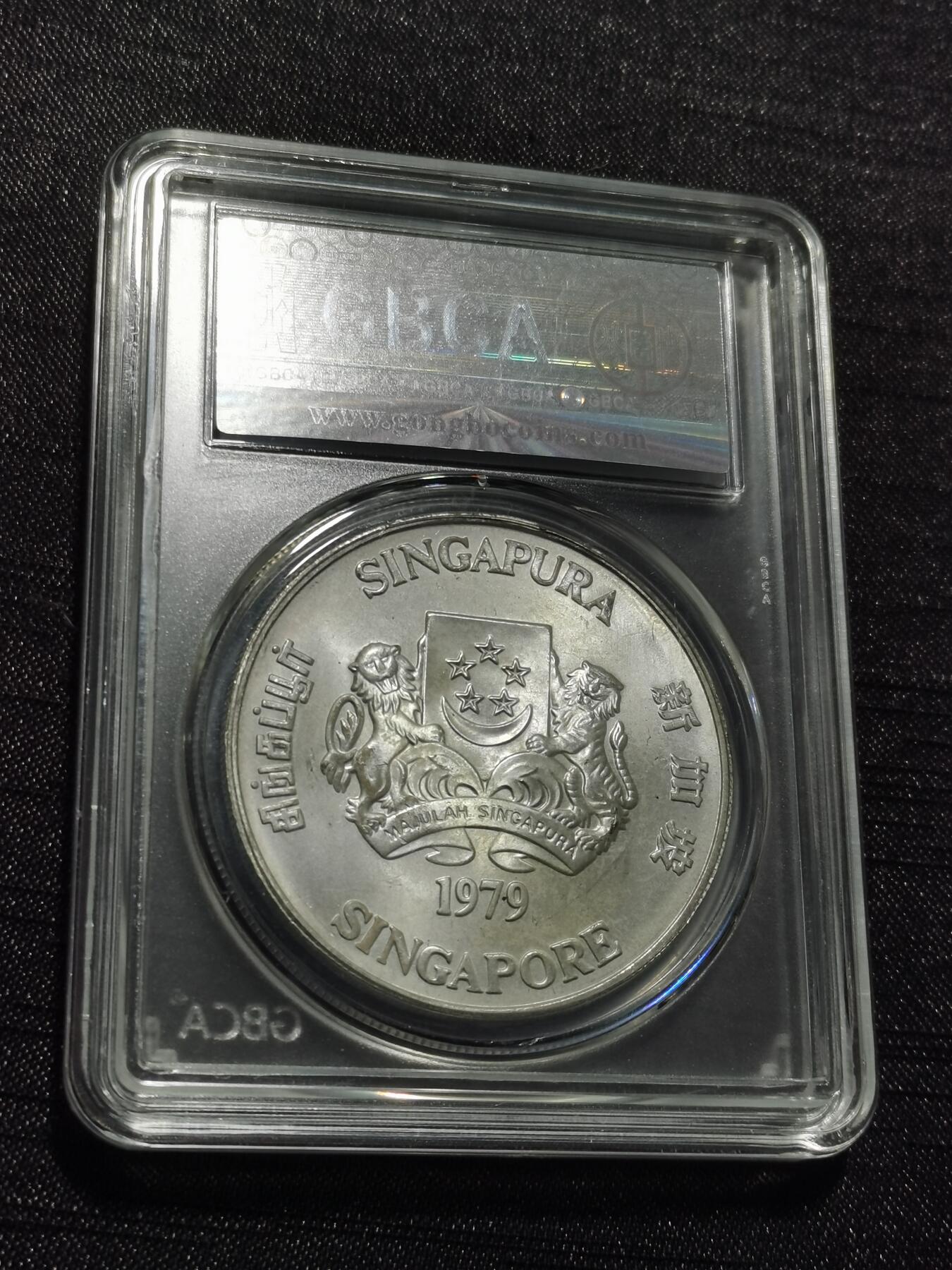 天下钱庄专场欢迎参拍 新加坡10元银币