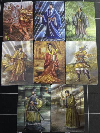 欢迎送拍、零成本上架，释放现金流，合理分配上拍卡品 - 【折光】黄子鉴 7张 焱卡文化&燎原三国