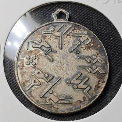 KK钱币收藏小铺  第415期 2月预留时间 周末发货  1972日本奥运纪念章