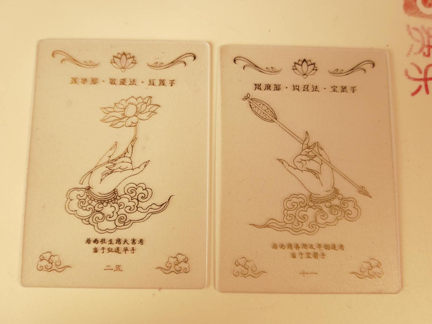 阳大大卡牌拍卖第107期（持续收拍品，周五晚上九点截拍，进群福利早知道）