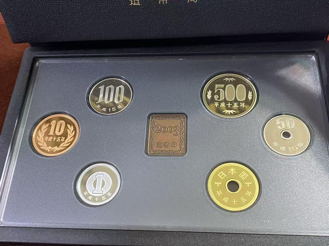 日日生财—方圆世界（全场包邮）第二场