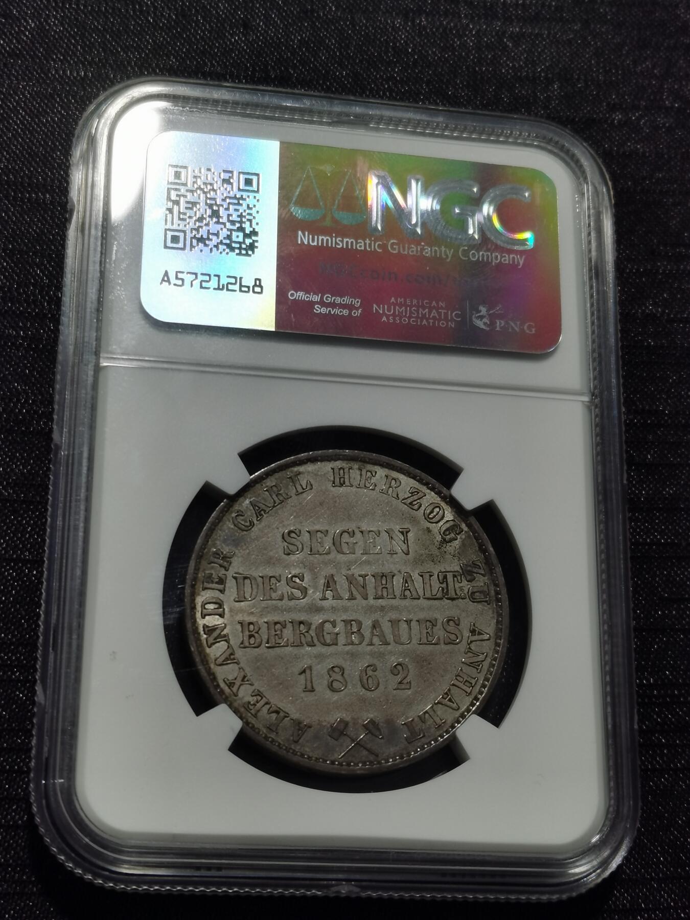 天下钱庄专场欢迎参拍