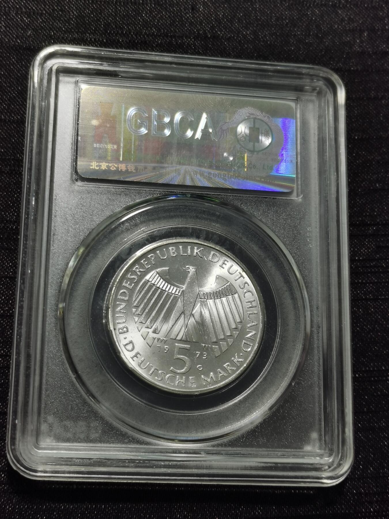 天下钱庄专场欢迎参拍 德国5马克银币