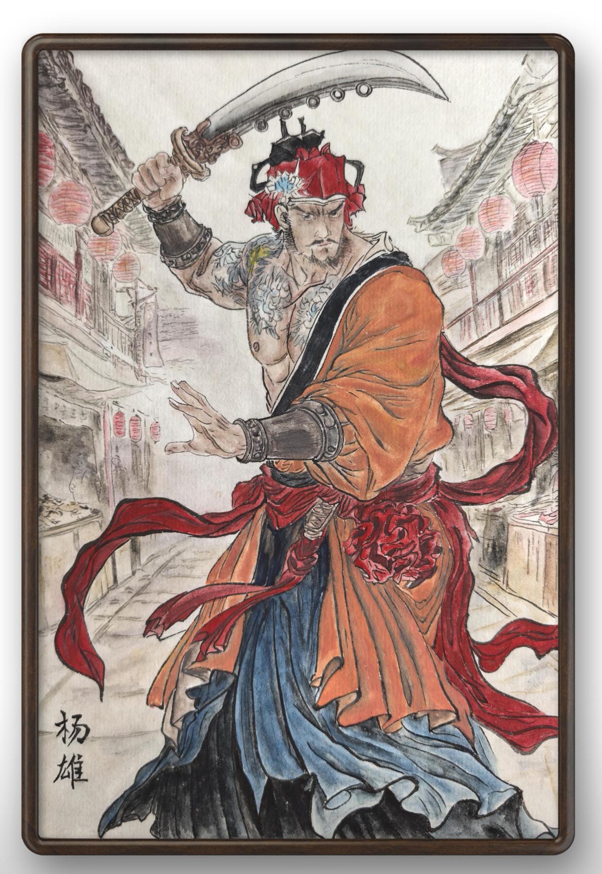 阳大大卡牌拍卖第107期（持续收拍品，周五晚上九点截拍，进群福利早知道）