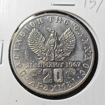 KK钱币收藏小铺  第415期 2月预留时间 周末发货 1973希腊20德拉克马 月亮女神