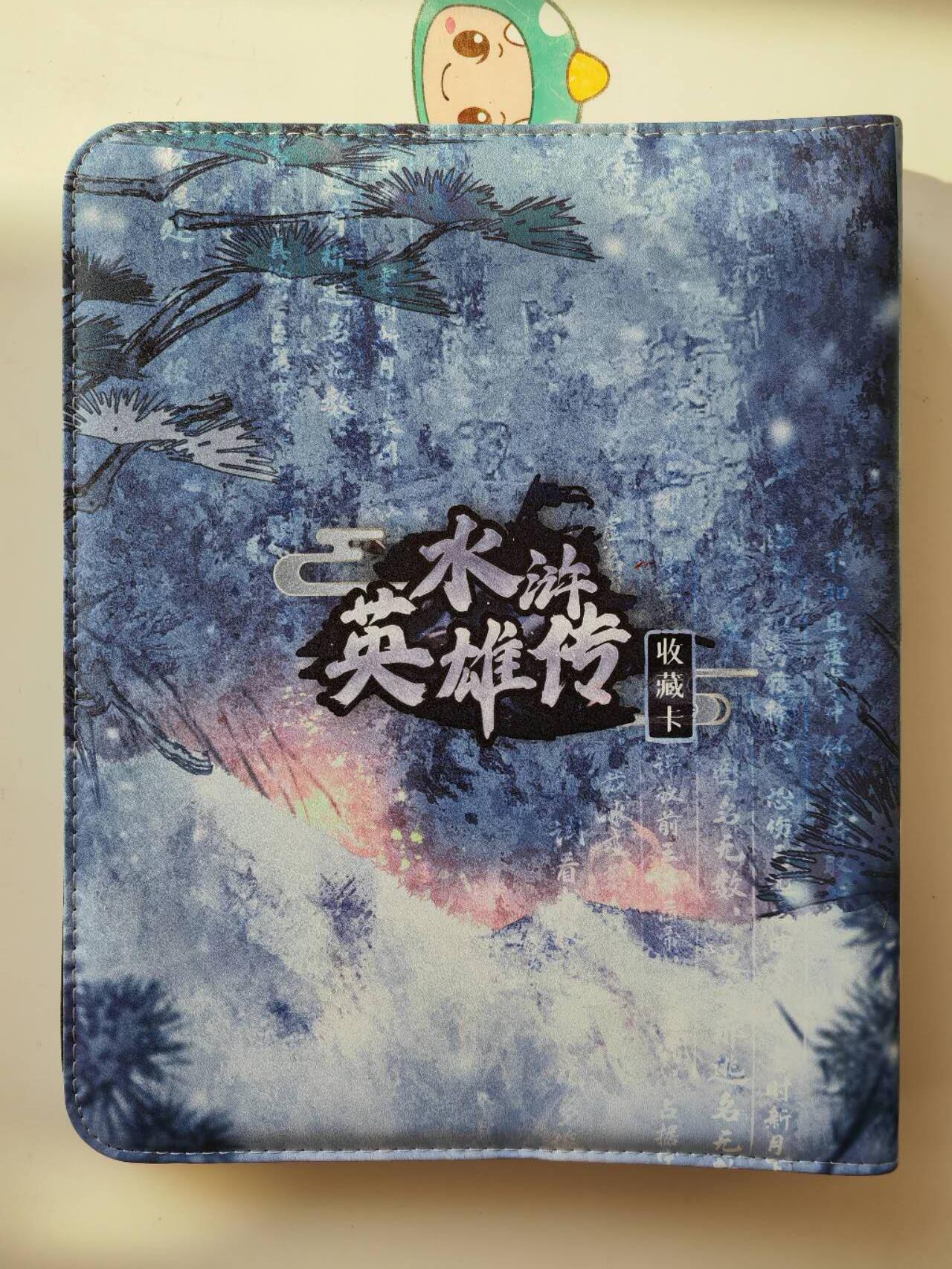 阳大大卡牌拍卖第107期（持续收拍品，周五晚上九点截拍，进群福利早知道）