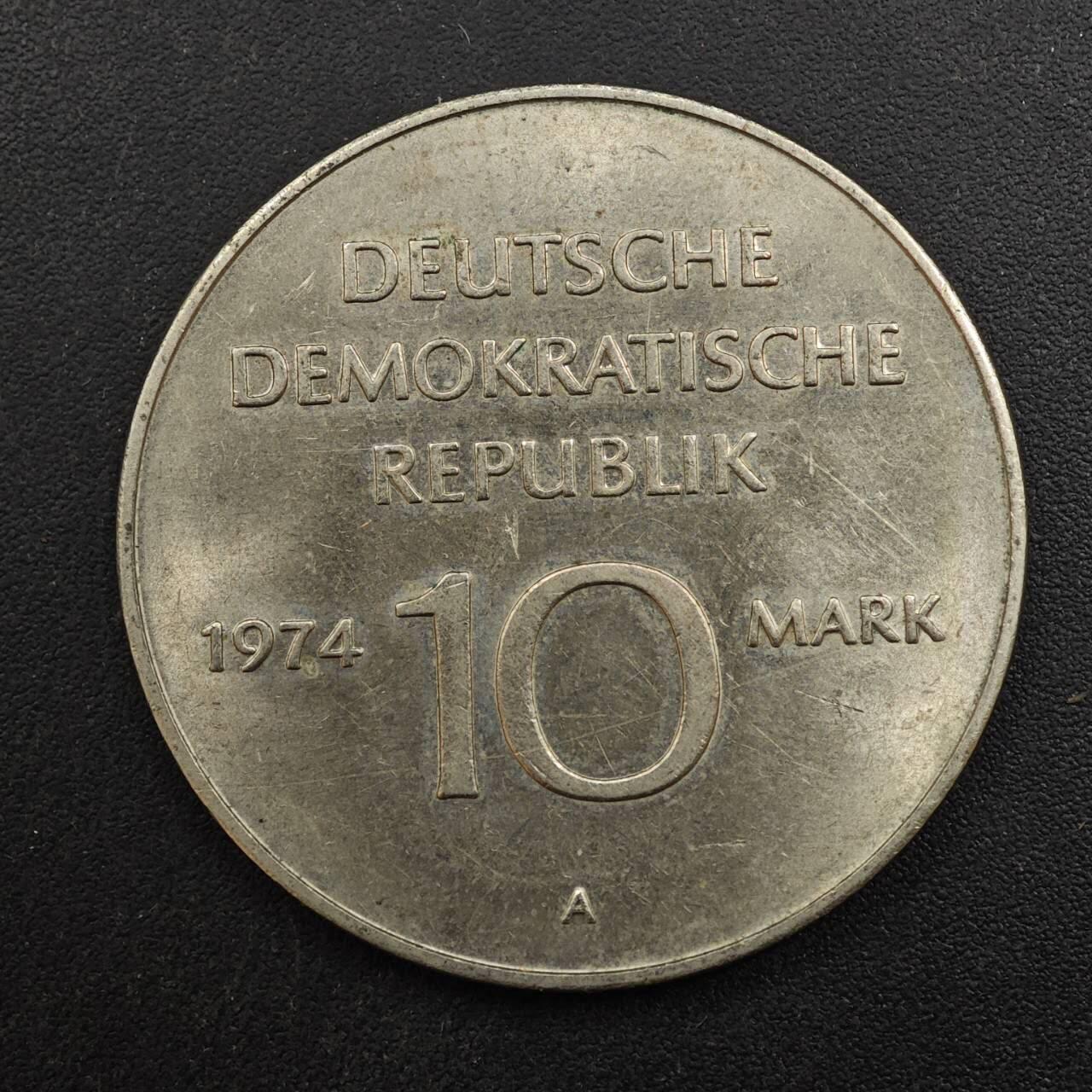 【淘币小摊】实时拍第八百八十七拍   散币场    每周一统一发货 东德1974年10马克纪念币