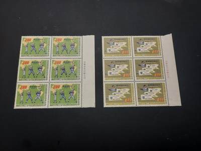 博彦收藏    4月8日 8点 邮票专场 - 中国棒球 6连 微黄 上品