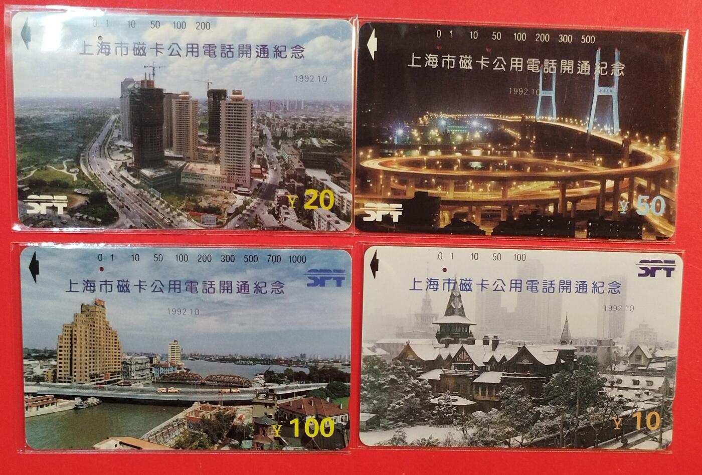 《鸿通俱乐部》拍卖第81期 2026年4月1日21：00延时节拍