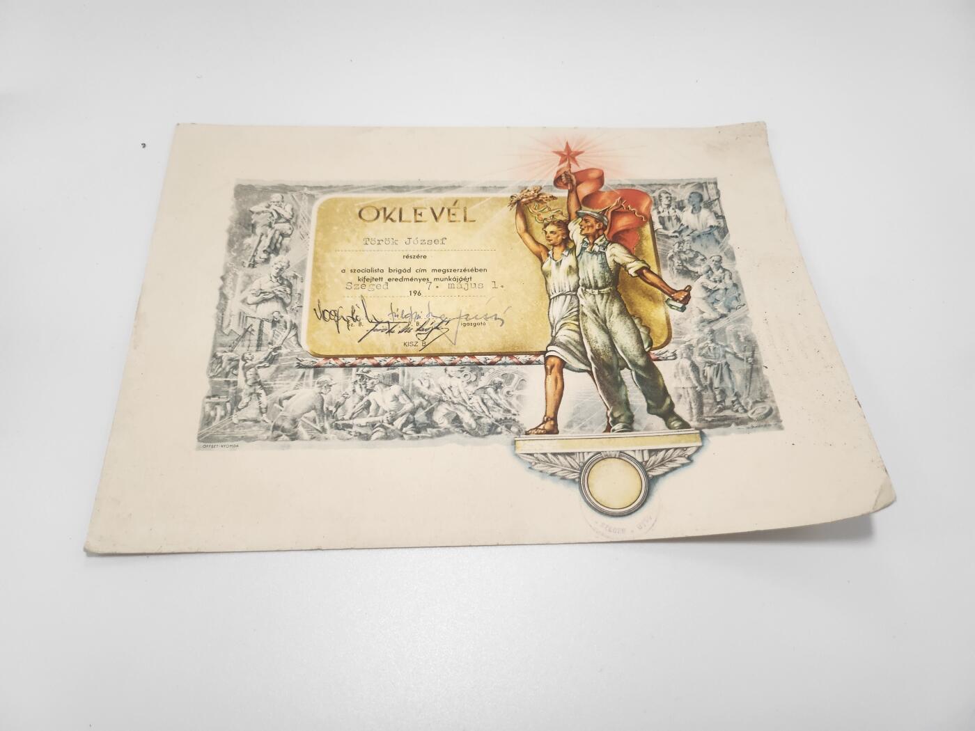 南水社第5次拍卖 