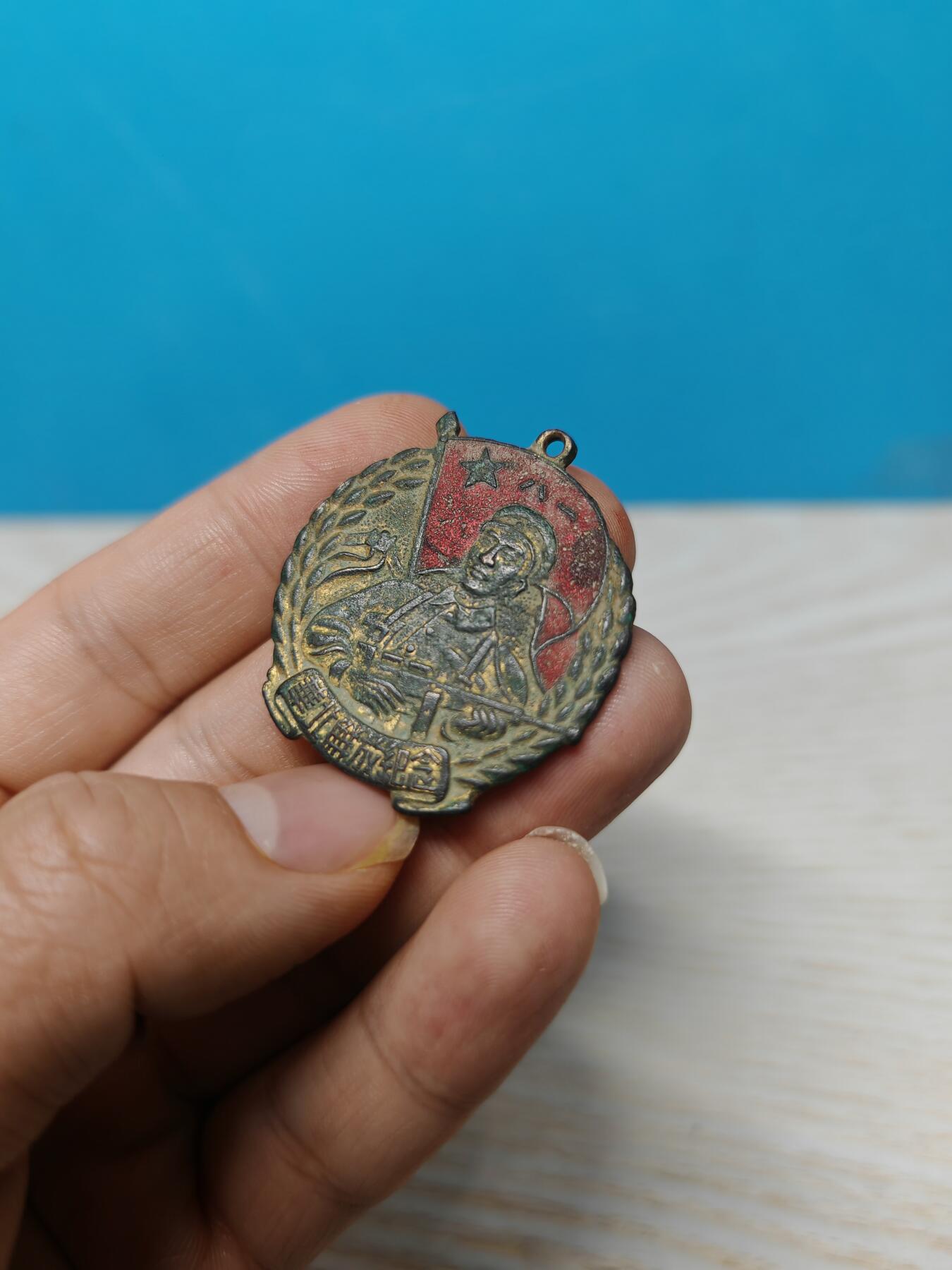 1950年 华北解放纪念章 具有一定历史价值 值得收藏