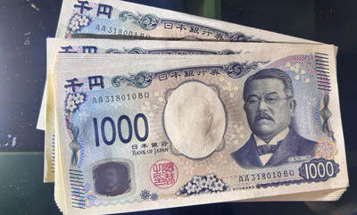 日元1000新版