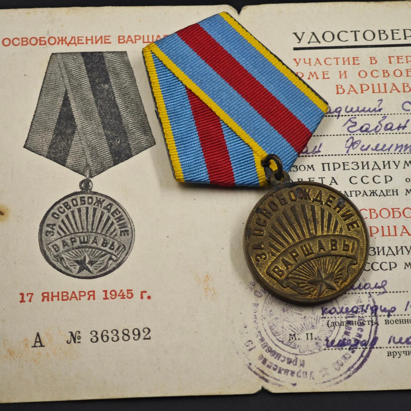 3月30日结束，成斌徽章钱币专场（