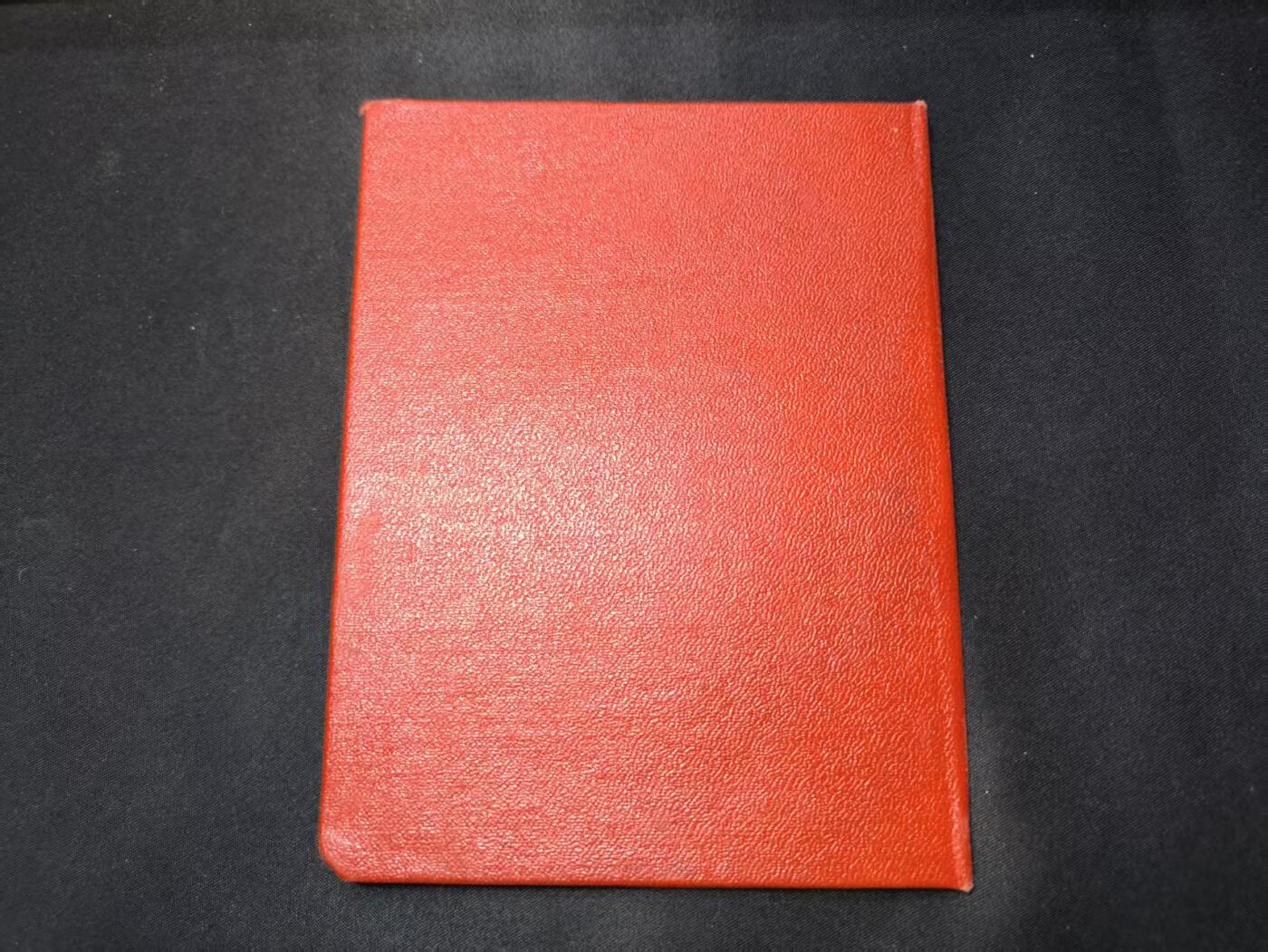 云宸嘉赏-勋臻佳藏四月精品甄选场次（低佣 一元一手） 苏联国防部-马克思列宁主义大学（类似我国国防大学）毕业证书  授予军官维克托・谢苗诺维奇・索罗金--优秀等第   详细见简介