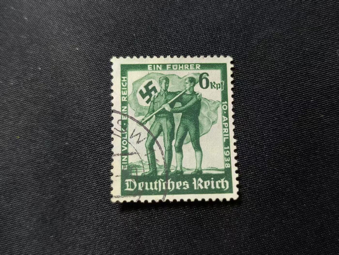 云宸嘉赏-勋臻佳藏四月精品甄选场次（低佣 一元一手） 德意志第三帝国1938帝国元首生日邮票（早期生日票少见）