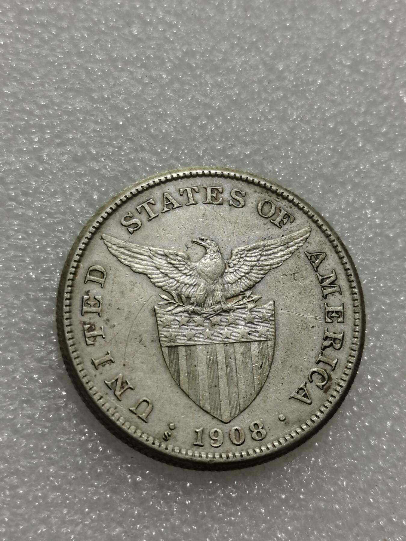 天下钱庄专场欢迎参拍 美属菲律宾一比索银币