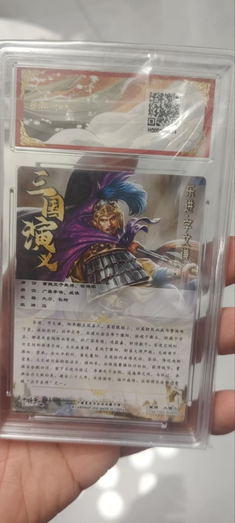 秋原瞳的小店第四十期——青梅时节雨纷纷，牧童遥指杏花村