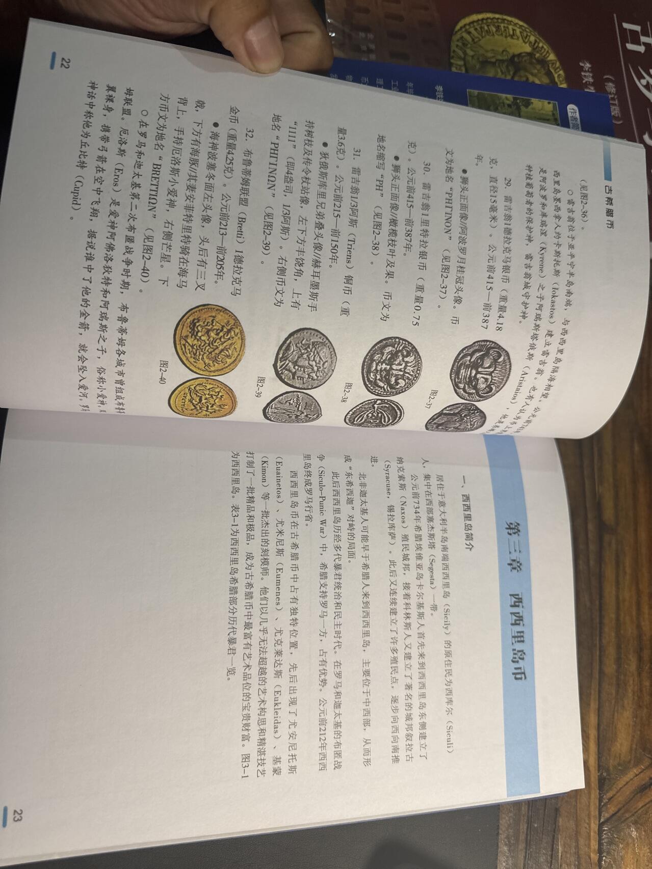 ❤️【币观天下】❤️ 第347期钱币拍卖场- 2026.4.3周五晚上6点半场 长期征集拍品 