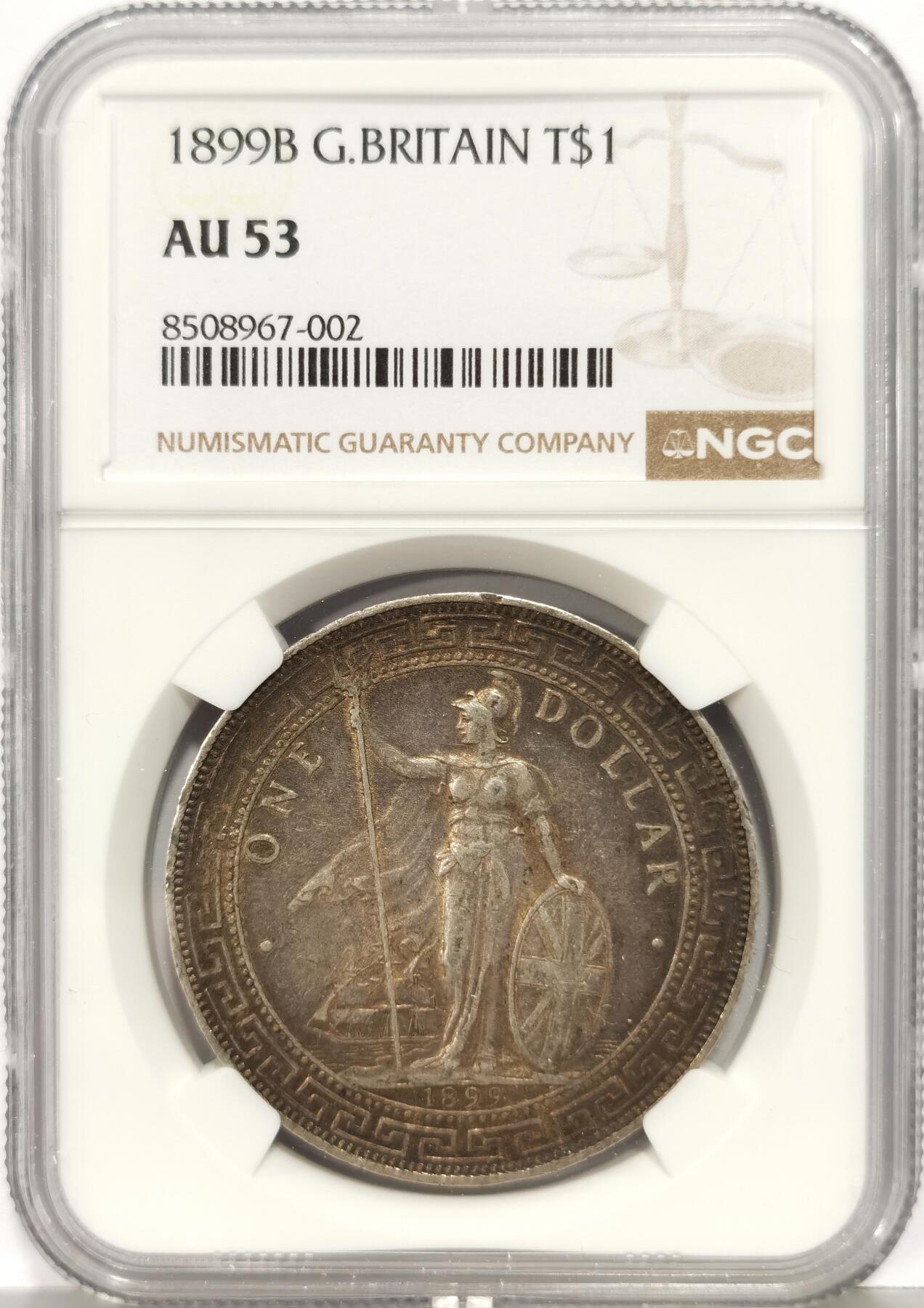 博洋堂世界钱币拍卖第167期（全场包邮）