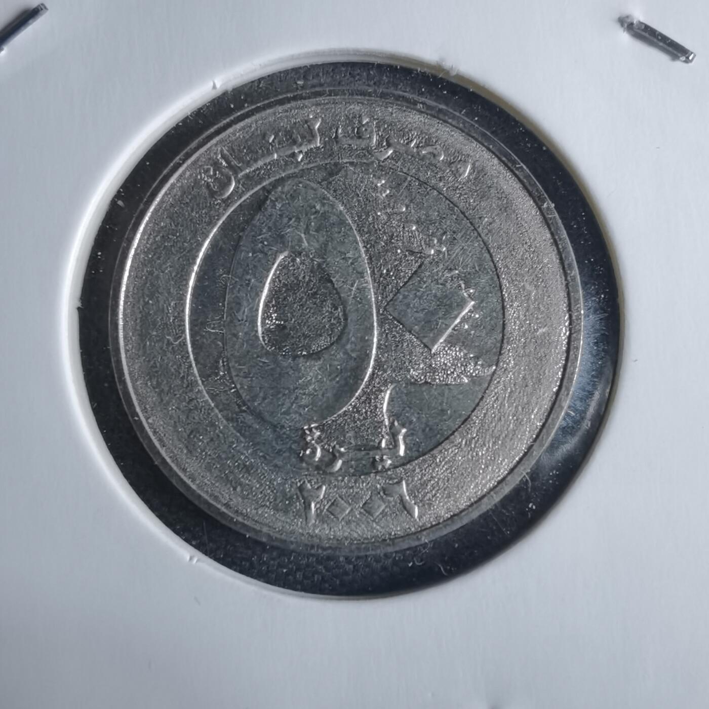 沼泽如烟--第1040场 黎巴嫩2006年50里伏