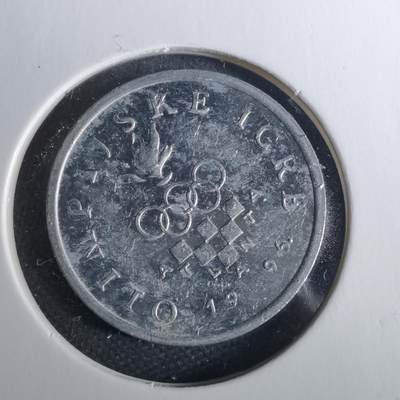 沼泽如烟--第1040场 - 克罗地亚1996年2利帕纪念币