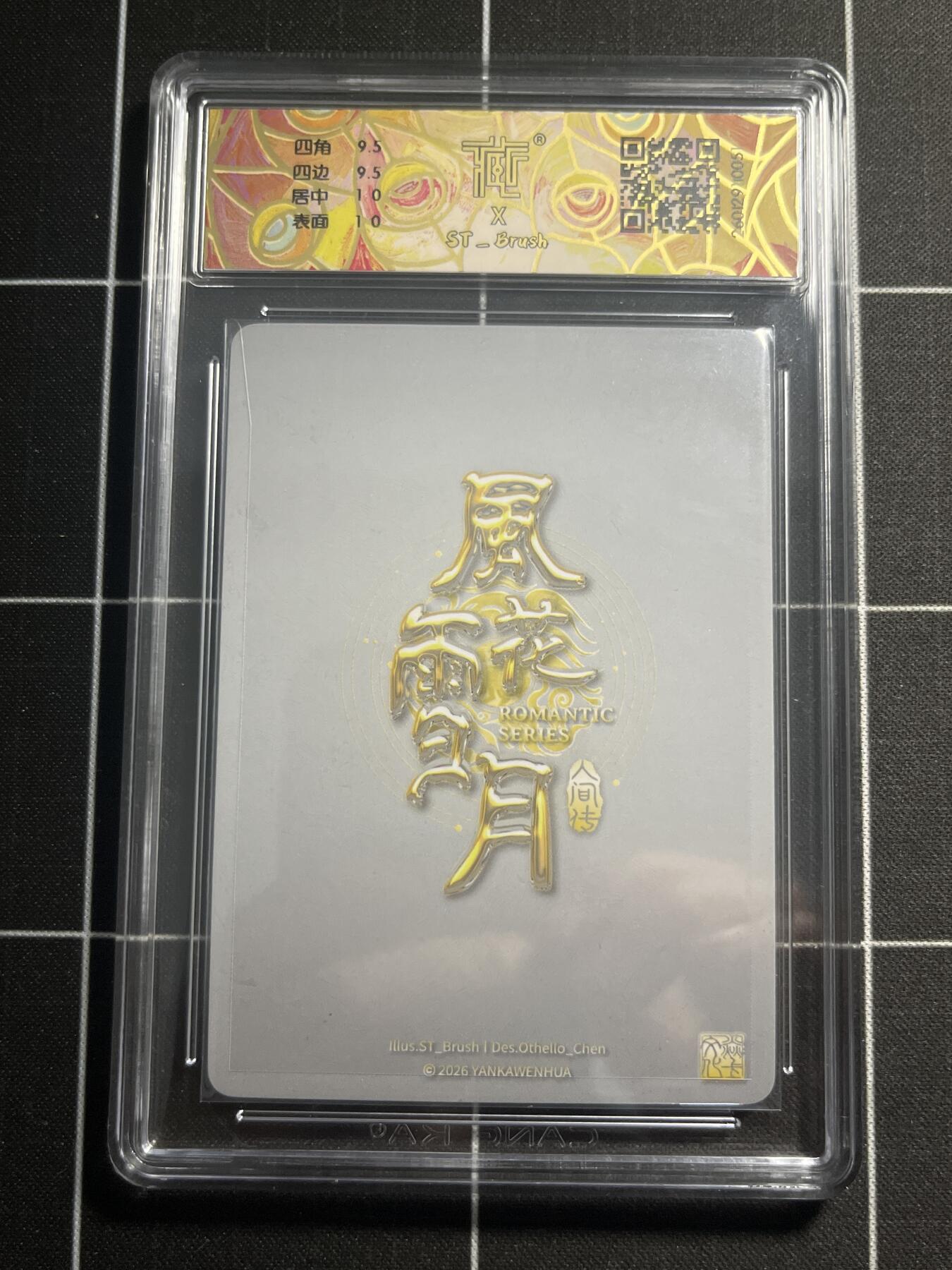 欢迎送拍、零成本上架，释放现金流，合理分配上拍卡品