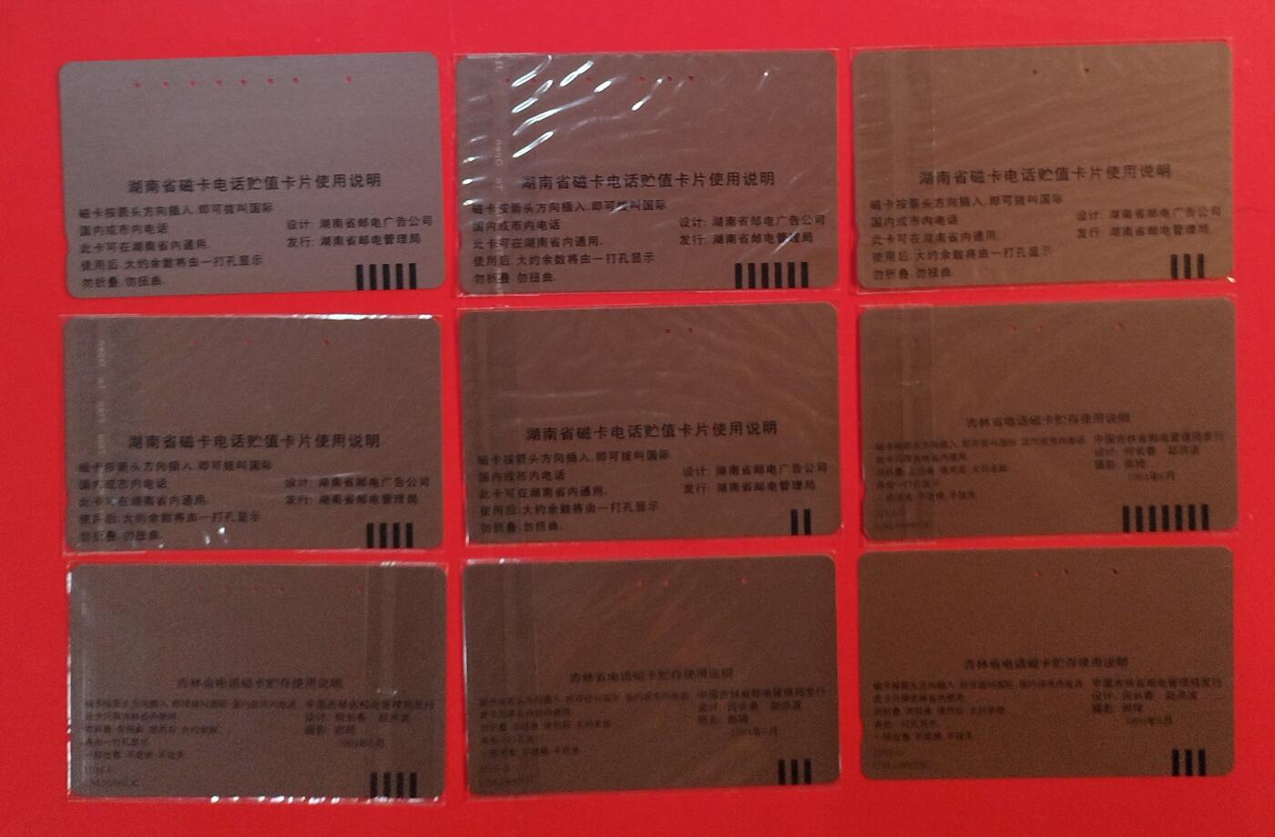 《鸿通俱乐部》拍卖第81期 2026年4月1日21：00延时节拍