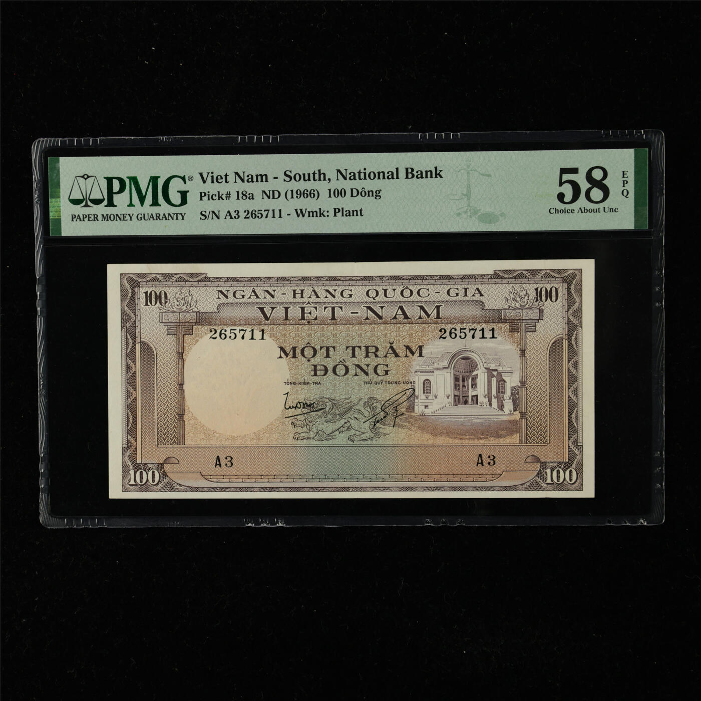 【亘邦集藏】第225期拍卖