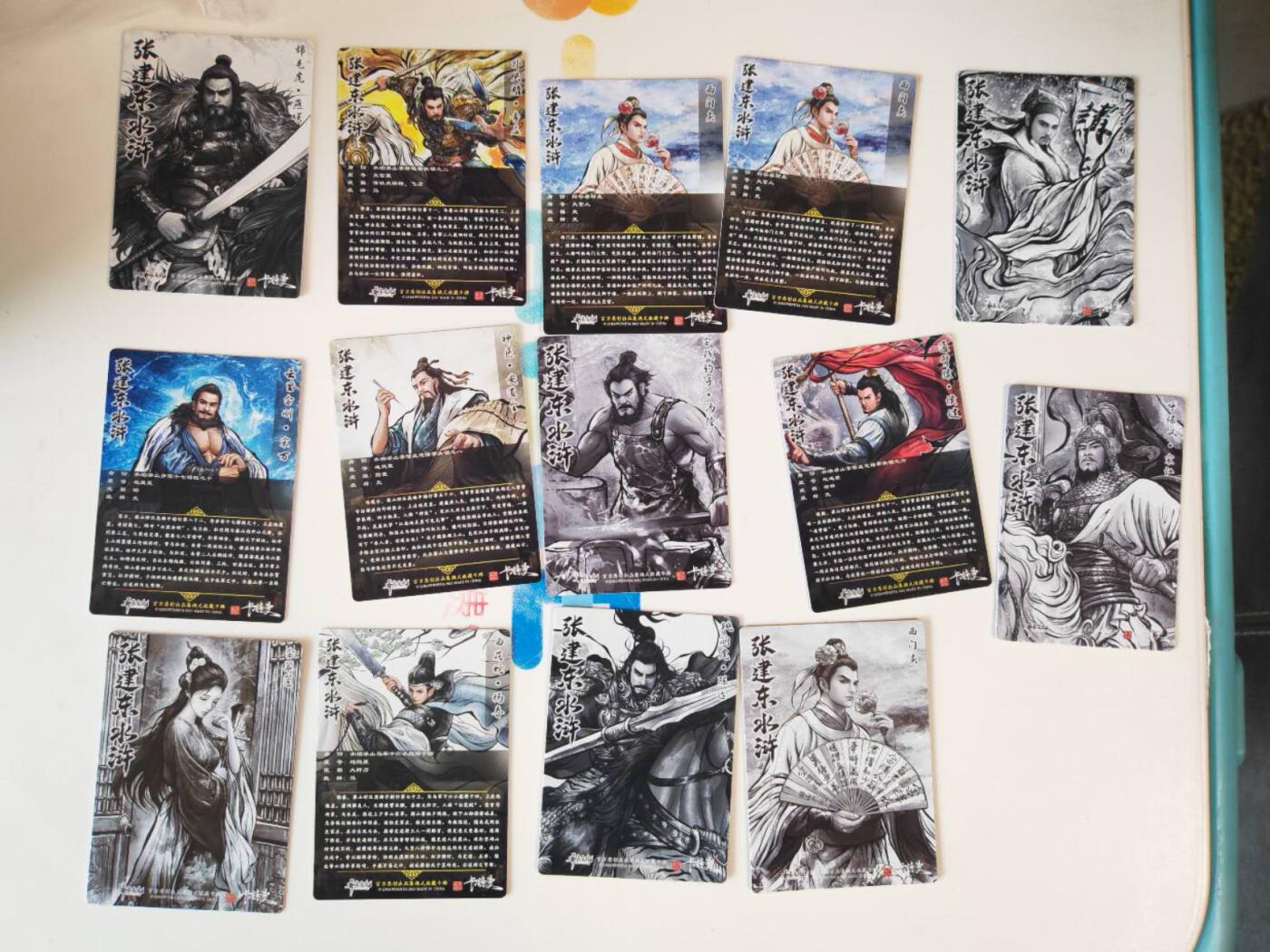 阳大大卡牌拍卖第107期（持续收拍品，周五晚上九点截拍，进群福利早知道）