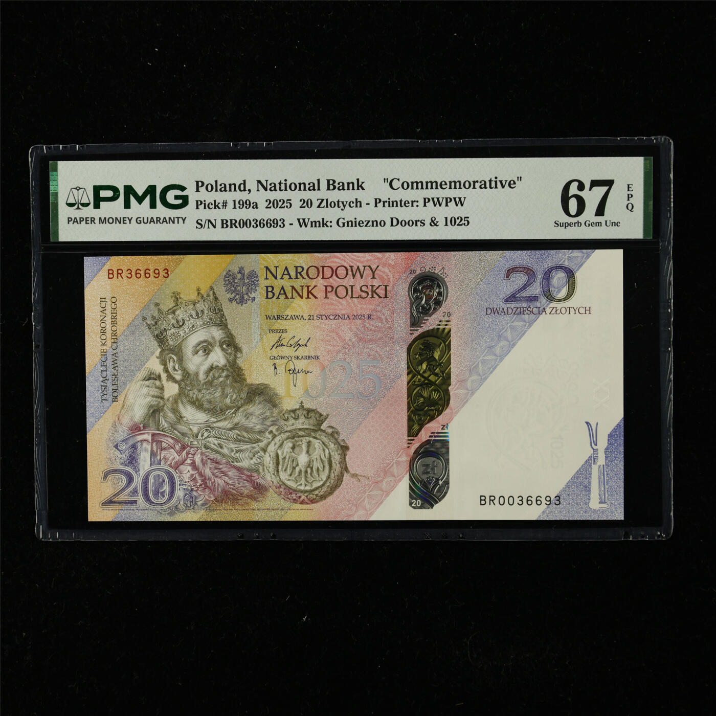 【亘邦集藏】第225期拍卖