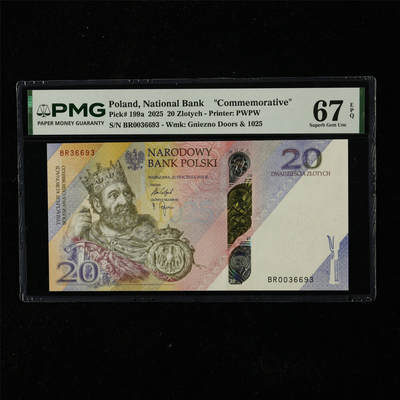 【亘邦集藏】第225期拍卖 - 2025年 波兰纪念钞20兹罗提 PMG 67EPQ BR0036693