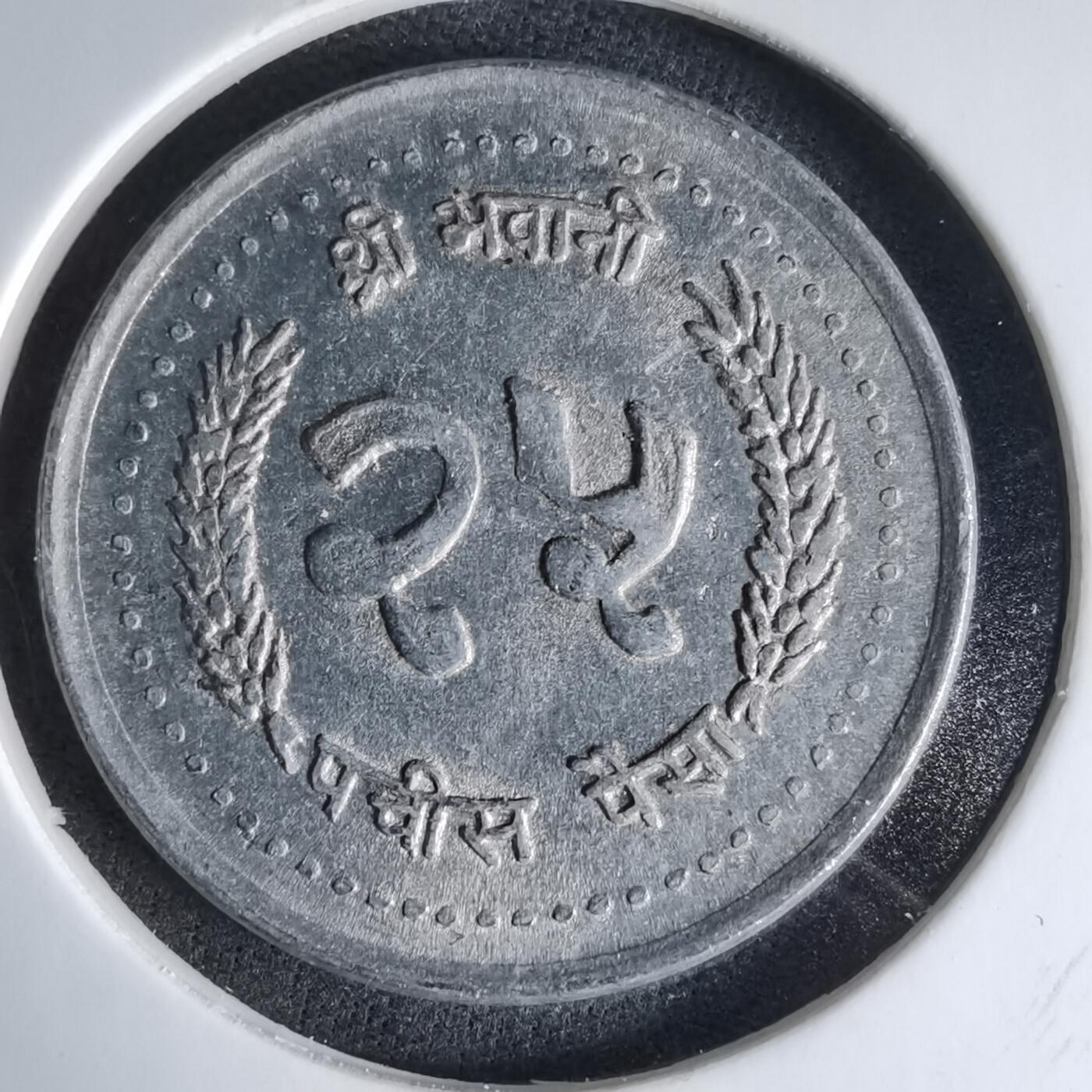 沼泽如烟--第1041场 尼泊尔