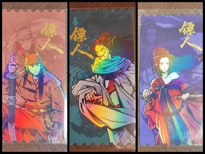 阳大大卡牌拍卖第107期（持续收拍品，周五晚上九点截拍，进群福利早知道） - 镖人  电影票根3张