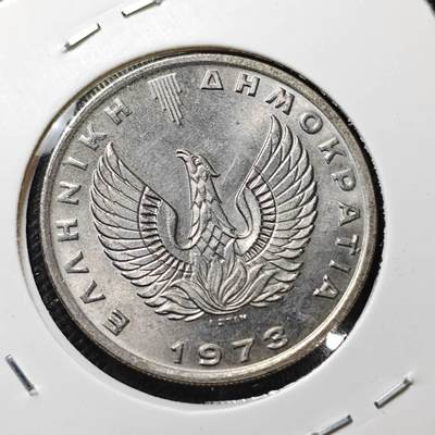 KK钱币收藏小铺  第415期 2月预留时间 周末发货 1973希腊10德拉克马 飞马 好品