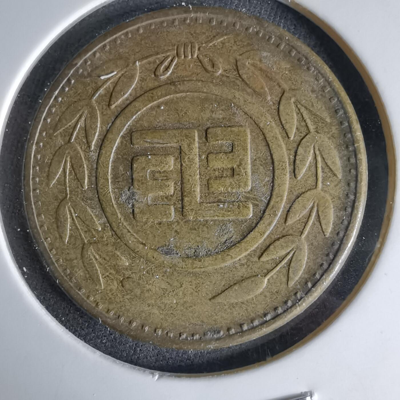 沼泽如烟--第1041场