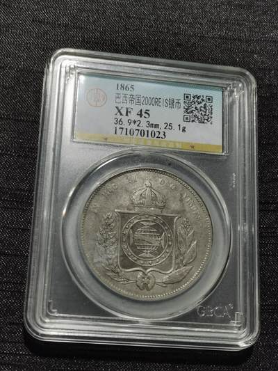 天下钱庄专场欢迎参拍 - 巴西2000瑞斯银币