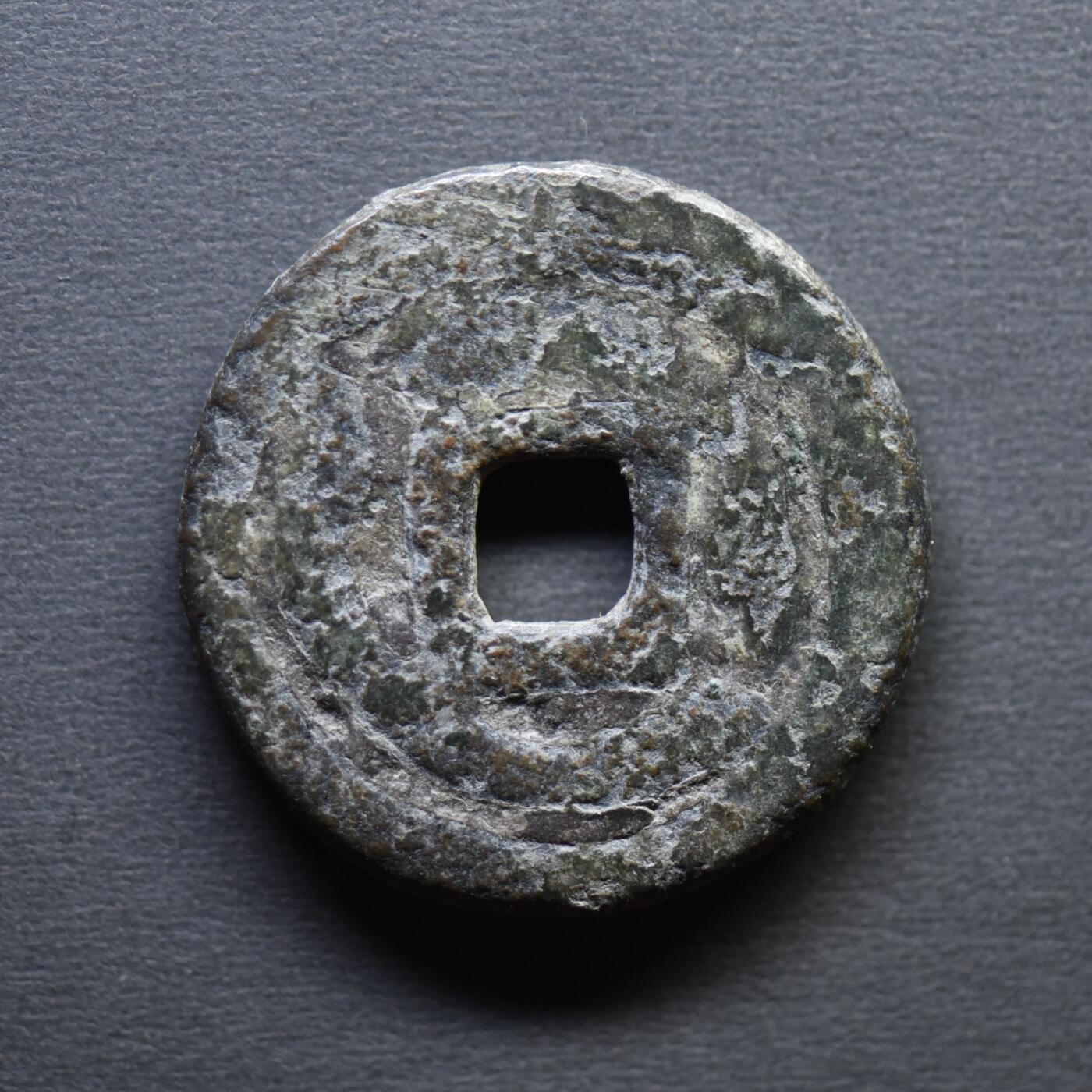 【良泉】4月16日【西方古代打制币】拍卖108件 公元8世纪【粟特】突骑施铜币，大样，5.25克