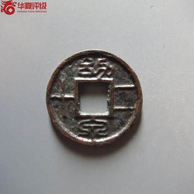 幼泉二十 - 幼泉二十