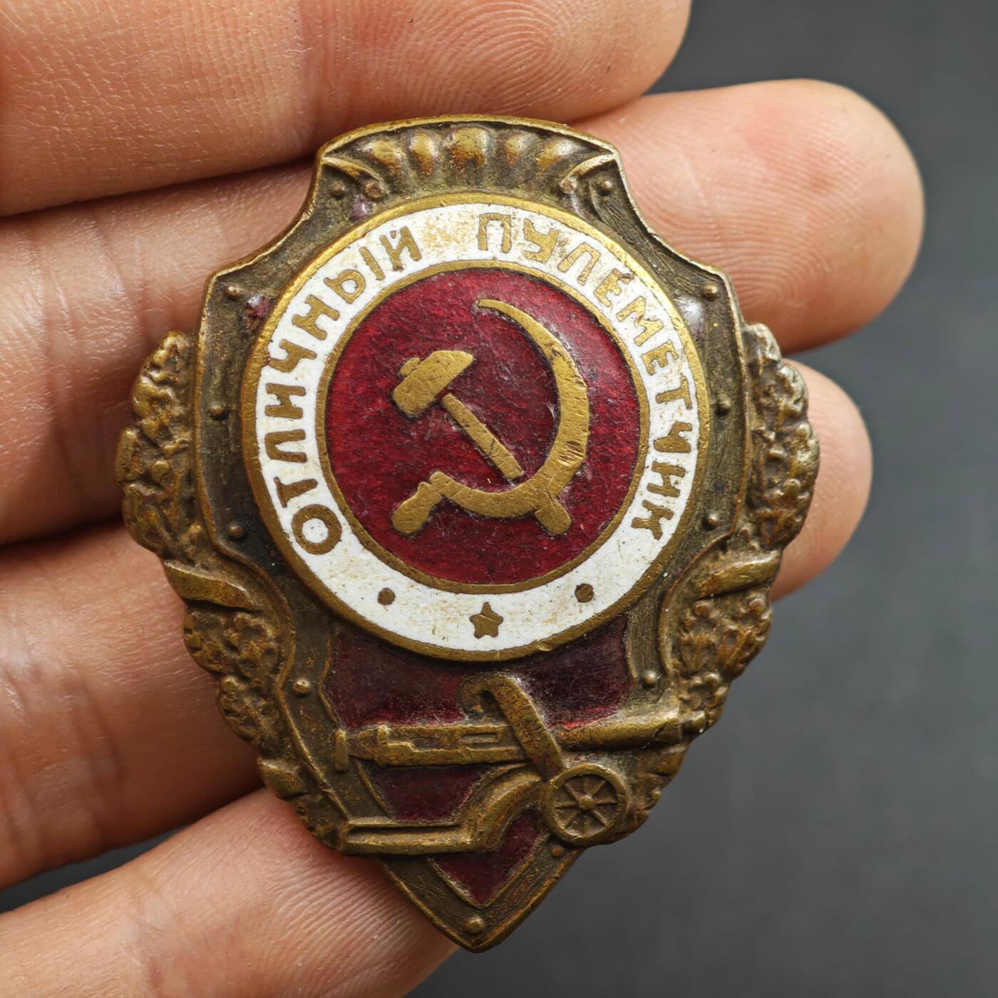 4月1日结束，成斌徽章钱币专场（今日继续更新）